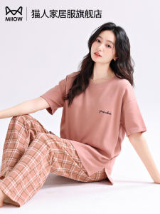 ชุดนอนผู้หญิงผ้าฝ้ายแท้แขนสั้น กางเกงขายาว ชุดนอนฤดูร้อน ชุดนอนผ้าฝ้ายระบายอากาศได้ดี แขนสั้น คอกลม ชุดนอนฤดูร้อน