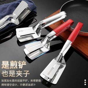 316 Thép Không Gỉ Kitchentools Vỏ Bọc Bằng Thép Không Gỉ Dụng Cụ Nhà Bếp Đa Năng Dụng Cụ Nhà Bếp Dùng Để Nướng Bánh Và Thịt Bò
