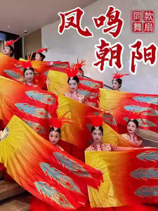 Quạt Khiêu Vũ Cổ Điển Quạt Khiêu Vũ Sân Vườn Quạt Khiêu Vũ Đỏ Vàng Chuyển Màu Dài Quạt Khiêu Vũ Phong Cách Truyền Thống