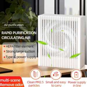 Air Purifier Car Home Indoor Purifier to Remove Smoke Odor to Remove Formaldehyde to Remove Odor