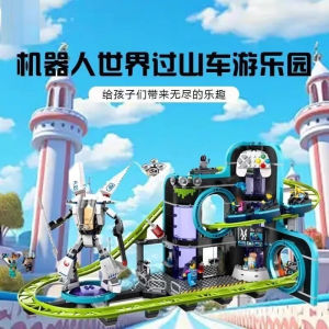 986PCS Robot World Roller Coaster Model 60421 Moc Bricks Building Blocks City Park Sets for Kids Toys Christmas Gifts