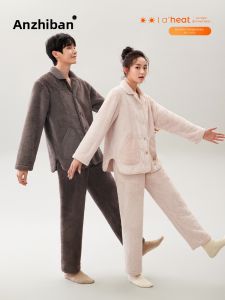 Coral Fleece Thermal Couples Sleepwear