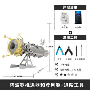 3D Metal Assembly Model Space Station Astronaut Toy Handmade Model Kit Satellite Puzzle Decoration Educational Toy for Teens
