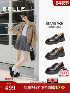 รองเท้า Loafers Belle หนังแท้สีดำ ทรงหนา รองเท้าส้นเตี้ยแบบสวมสบาย รองเท้าแฟชั่นสำหรับผู้หญิง รองเท้าทำงาน รองเท้าลำลอง