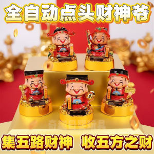 Đồ Trang Trí Bàn Làm Việc Mặt Trời Thần Tài Tự Động Gật Đầu Năm Con Đường Thần Tài Quà Tặng Cửa Hàng Mở Cửa Quà Tặng Cho Bạn Bè