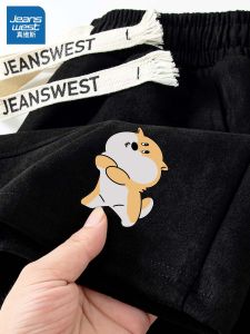 Jeanswest Mens Suede Shorts Summer New Casual Loose Quick Dry Outdoor Sports Five-Quarter Pants Straight Leg Fashionable