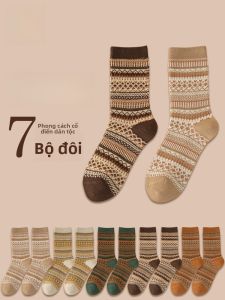 MiiOW | Tất dài đến bắp chân màu nâu pha trộn cotton Polyester Nylon Spandex cho nữ chống bong tróc mùa thu phong cách nghệ thuật