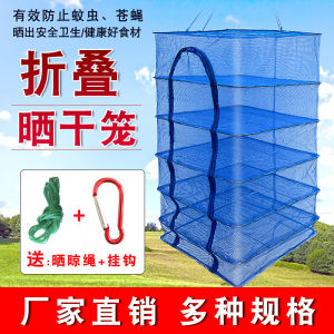 Large Foldable Fish Drying Net Fly Proof Dryer Home Use Vegetable Fruit Food Sun Drying Rack Basket Double Layer Handmade