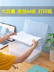 กล่องเก็บเอกสาร A4 ใส กล่องเก็บของแบบลิ้นจี่สำหรับสำนักงาน กล่องเก็บเอกสารพลาสติก กล่องเก็บเอกสารแบบป้องกันฝุ่นและน้ำ