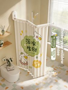 WEILAISHI | Dry-Wet Separation Invisible Waterproof Shower Curtain
