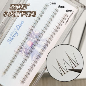 Brown Caramel Color Natural Simulation Super Fine Liner False Eyelashes Dream Princess Fluffy Lower Lashes Easy to Use Beauty Tools