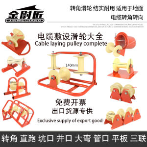 Đai Lót Nylon Chạy Thẳng Góc Ba Lỗ Ống Cầu Khung Phẳng Dây Cáp Điện Công Cụ Để Treo Tại Góc Nối