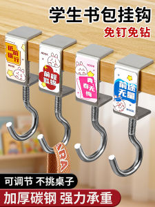 Giá Treo Ba Lô Học Sinh Di Động Có Thể Tháo Rời Chịu Lực Cao Dễ Dàng Lắp Đặt Giá Đỡ Để Bàn Giá Đỡ Bên Hông Bàn Học Giá Đỡ Ba Lô