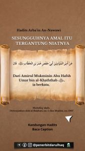 Hadits Arbain An Nawawi - Al Imam An Nawawi - Matan dan Terjemah - Darul Haq - Soft Cover - Ayyara Store