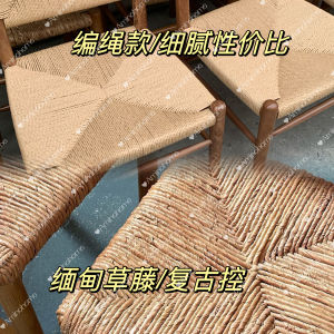 Aminohome Retro Style Wicker Bar Stool Solid Wood Handcrafted Bar Counter Chair Japanese Minimalist Natural Color Barbench