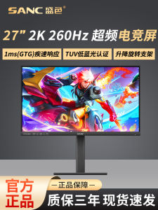 SANC 27 Inch 2K Gaming Monitor 240Hz IPS Panel Desktop Computer Screen for Esports Home Office Rotatable Wall-Mountable