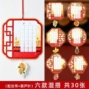 Bút Chì Cứng Thi Đấu Thiền Tập Giấy Biểu Diễn Trưng Bày Chữ Hán Phong Cách Truyền Thống Mùa Xuân Hoa Cửa Sổ Chữ Thất Ngũ Tám Ngũ