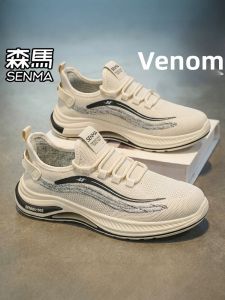 SENMA | Breathable Soft-soled Elevator Sports Shoes