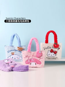 Sanrio Plush Crossbody Bag Cute Cinnamon Dog Meow Meow Small Storage Bag Soft Polyester Handbag for Daily Use Non-Washable