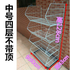 Oblique Mouth Basket Shelf Supermarket and Convenience Store Snacks Display Rack Clothing Pharmacy Toy Store Promotion Rack Kitchen Shelf