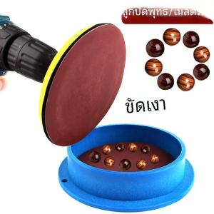 ชุดเครื่องขัดสําหรับขัดหยกและลูกปัดการประดิษฐ์ตัวอักษรอุปกรณ์เสริม Self-adhesive กระดาษทรายชุดสําหรับพุทธลูกปัด
