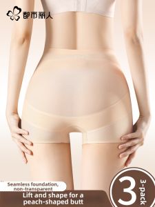 COSMO LADY | Butt-Lifting and Tummy Control Shaping Shorts