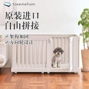 South Korea Import Takemehom Dog Crate Pet Leash Wheels Dog Playpen Small and Medium-Sized Dogs Kennel Puppy Dog House