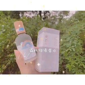 Nước Hoa Xịt Toàn Thân Body Mist Vỏ Mờ Nắp Gỗ Sang Trọng 50ML -LUMBL