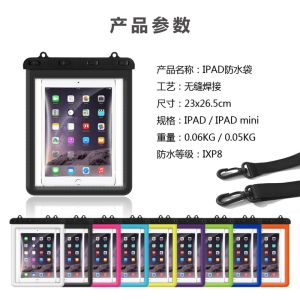 Tablet PC Waterproof Bag Neutral Touch Screen Touch   Waterproof Cover Mini Diving Bath Water-Proof Bag