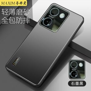 Vivoy100 New Model Phone Case Men Women Business Style Full Cover Curved Screen Anti-Fall Protection V2313A Frosted 5G Shell