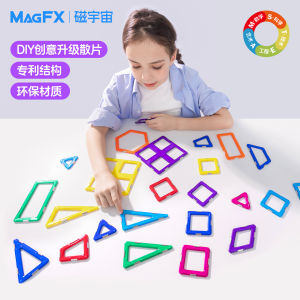 MAGFX Educational Magnetic Building Blocks Strong Magnet Supplemental Assembly Toy for Children Individual Pieces Upgrade Pack