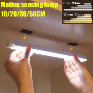 Motion Sensor Night Light Wireless LED USB Rechargeable Magnetic Light Closet Cabinet Stairs Hallway Induction light Aisle 