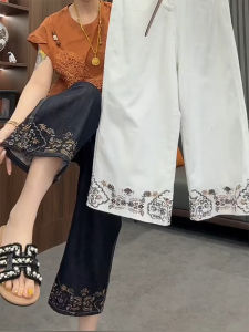 High Waist Embroidered Denim Jeans Womens plus Size Pear Shape Body Slimming Wide Leg Pants Commute Style Korean Version