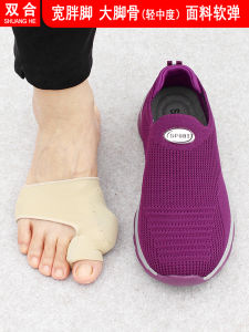 Wide Toe Shoes for the Old Breathable Mesh Shoes Soft Bottom Shit Feeling Middle-Aged and Elderly Walking Plaid Big Feet Mother Shoes Wide Feet Women