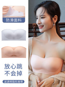 Strapless Intimates Womens Non Slip Gathering Bra Seamless Tube Top Wrapped Chest Wedding Dress Special off-Shoulder Invisible off-Shoulder