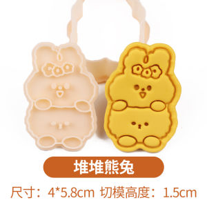 น่ารัก การ์ตูน หมีกระต่ายคุกกี้แม่พิมพ์กดประเภทเบเกอรี่เครื่องมือใช้ในบ้านน้ําตาล สีครีม Bakingdiy เกียร์เด็กที่เป็นมิตรเครื่องครัว