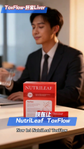 NutriLeaf ToxFlow｜Liver Health Supplement｜Metabolism Detox & Alcohol Support｜Helps reduce water retention and supports daily liver care｜Liver metabolism support｜15 Sachets