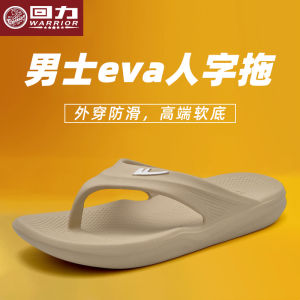Warrior Mens Sandals Anti-Slip Outdoor Thick Bottom Slip-On EVA Beach Slippers Comfortable Summer Footwear for Youth