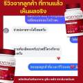 (ซื้อ 1 แถม 2) วิตามินบำรุงตับ สูตรเห็นผลไว ค่าตับสูง ไขมันพอกตับ. 