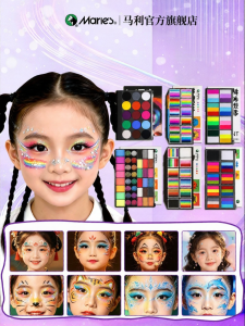Marie’s | Washable Shiny Face Paint for Festivals and Performances