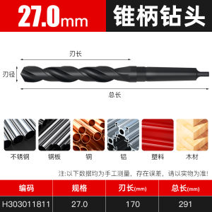 ดอกสว่านบิดก้านเรียวเหล็กความเร็วสูง 16 มม. สําหรับการเจาะความแข็งของสแตนเลสและเลื่อยหลุมวัตถุประสงค์พิเศษที่ทนทาน