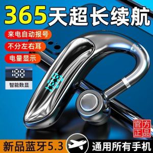 2025 New Bluetooth Earphones In-Ear Hanging Ear Driving Cycling Super Long Battery Life Universal for Apple Android Single Hand Free