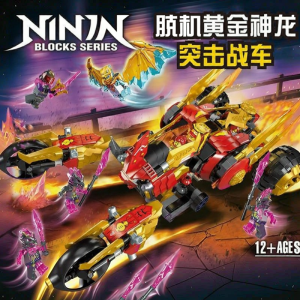 Lele Brother | Đồ Chơi Xây Dựng Xe Tấn Công Rồng Vàng