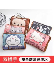 Winter Hot Water Bag Charging Stuffed Hand Warmer Heating Pad Girls Hot Compress Belly Explosion-Proof Hot-Water Bag Electric Heater