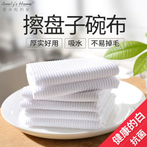Kitchen Dish Towels Absorbent Non-shedding Microfiber Wipes for Drying Plates And Bowls Household Cleaning Tools Set of 5