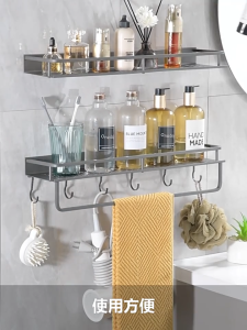 MINIMA Bathroom Wall Rack Shelf Toilet Rack Shampoo Organizer Kitchen Storage Towel Hanger