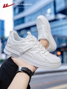Warrior | Breathable Summer White Shoes