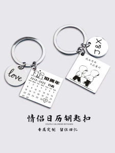 Romantic Customizable Couple Hanging Ornaments Wedding Anniversary Gift for 10 Years Together Valentines Day Gifts for Boyfriend And Girlfriend