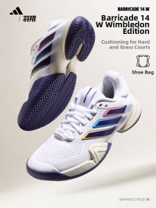 adidas | Professional Tennis Shoes for Women 26th New Version 14th Generation