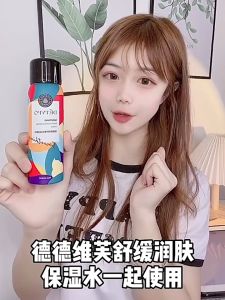 [✅SG Ready Stock] Private Hair Removal Spray Suitable for anal Hair Pubic Hair Beard Thighs Arms Chest Armpit Hair